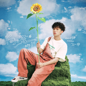 农民伯伯2免费完整版
