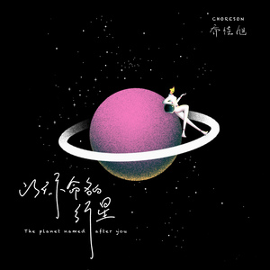 农民伯伯2免费完整版
